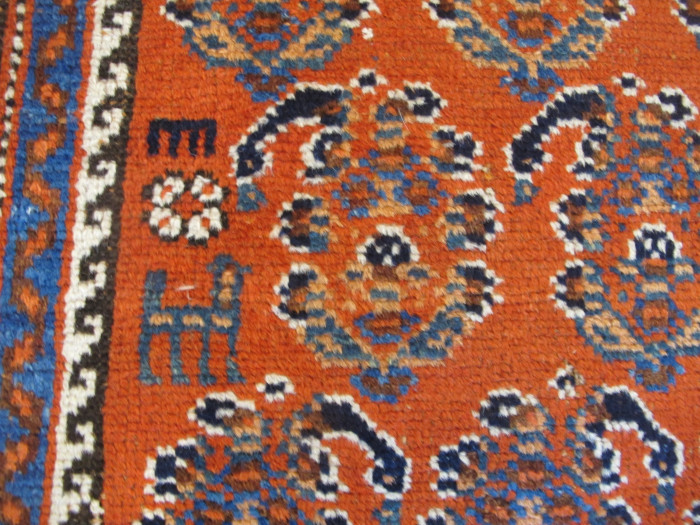 Tribal Afshar Rug